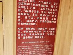 -嘉悦汗蒸时代(曙光路店)