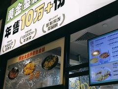 -阿金大白·上海菜馆(新天地店)