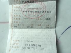 -张家界青和锦江国际酒店