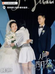 -明典婚礼策划·婚车租赁·婚纱摄影