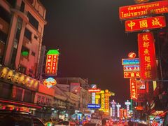 -唐人街(耀华力路)
