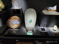 -湖南省地质博物馆