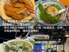 -寻裕记·现炒浇头面(人民广场店)