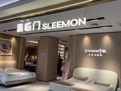 -红星美凯龙北京至尊MALL(东四环中路店)