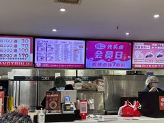 -光头卤(光谷创业街店)