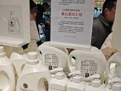 -永辉超市(郫都区爱琴海店)