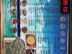 -港湾糖水