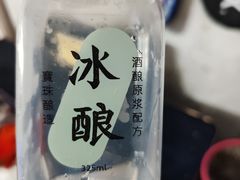 -宝珠奶酪(长宁金虹桥店)