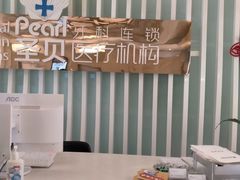 -圣贝口腔医院(高新院区)