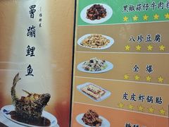 -奥华餐厅·老张记(台基厂店)
