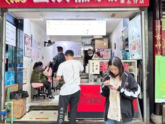 -贺记蛋烘糕(青羊第五分店)
