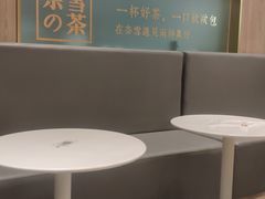 -奈雪的茶(漫广场店)