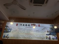 -八百里牛肉汤(盖饭·锅贴·万象城店)