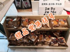 -85度C(北京玉蜓桥二店)