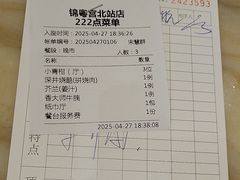 -锦粤宫·精致粤菜(深圳北站店)