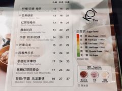 芋圆红茶拿铁-KOI Thé(正佳广场店)
