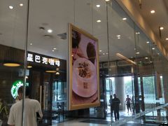 -满记甜品(金帝银泰城店)