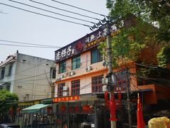 -恋拐子油爆虾·家常菜