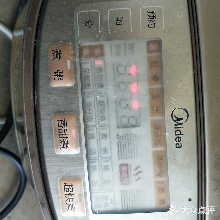 黑暗料理---懒人必备，好吃营养闷饭