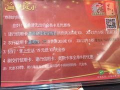 -禾绿寿司·定食·拉面·烧炸(喜荟城店)