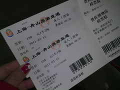 -上海南浦大桥长途旅游客运站