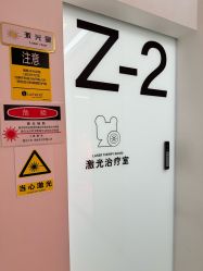 -张小熊连锁轻医美