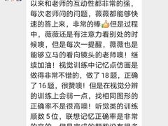 -金色雨林感统学能培训中心(武广校区)