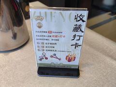 -郑庄脂渣海鲜楼(九水路店)