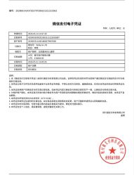 -北京嘉禾医疗