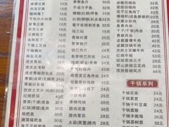 -卢庄(江汉路店)