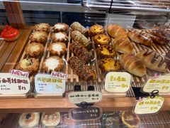 -慢熟面包店bud bread(孩儿巷店)
