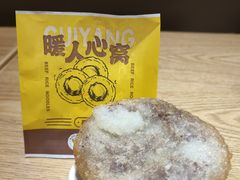 -黔真牛原汤牛肉粉