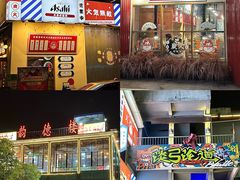 -柴油机1959创意园(IF1959文创园)