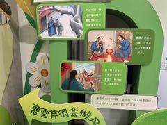 -江宁织造博物馆