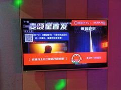 -唱吧麦颂KTV(高新店)