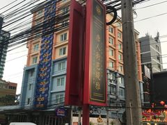 -泰国华泰地产