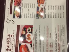 -西安烤鸭店(369烤鸭王店)