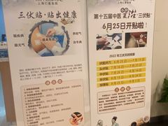-上海仁爱医院