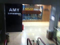 巴犀烧烤(SOGO店)-巴犀烧烤(新崇光店)