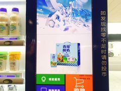 -西宁曹家堡国际机场-T2航站楼