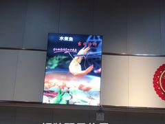 -大鼎水煮鱼(明鑫花苑店)