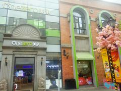 -美承数码店
