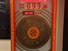 -泸州老窖景区