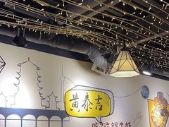 -黄泰吉拾味餐厅(江汉路店)