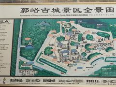 -郭峪古城