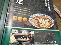 -直隶安家罩饼(复兴路店)