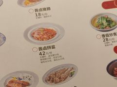 -二泉园老菜馆·百年无锡菜