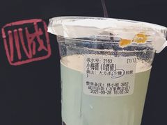 小梅酒-成川茶店·潮汕工夫浓茶(万象店)