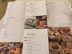 -福州天元国际威斯汀酒店·中国元素餐厅