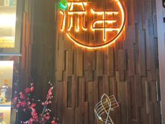 -TORA音乐酒馆